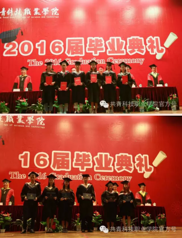 QQ截图20160715174338.png