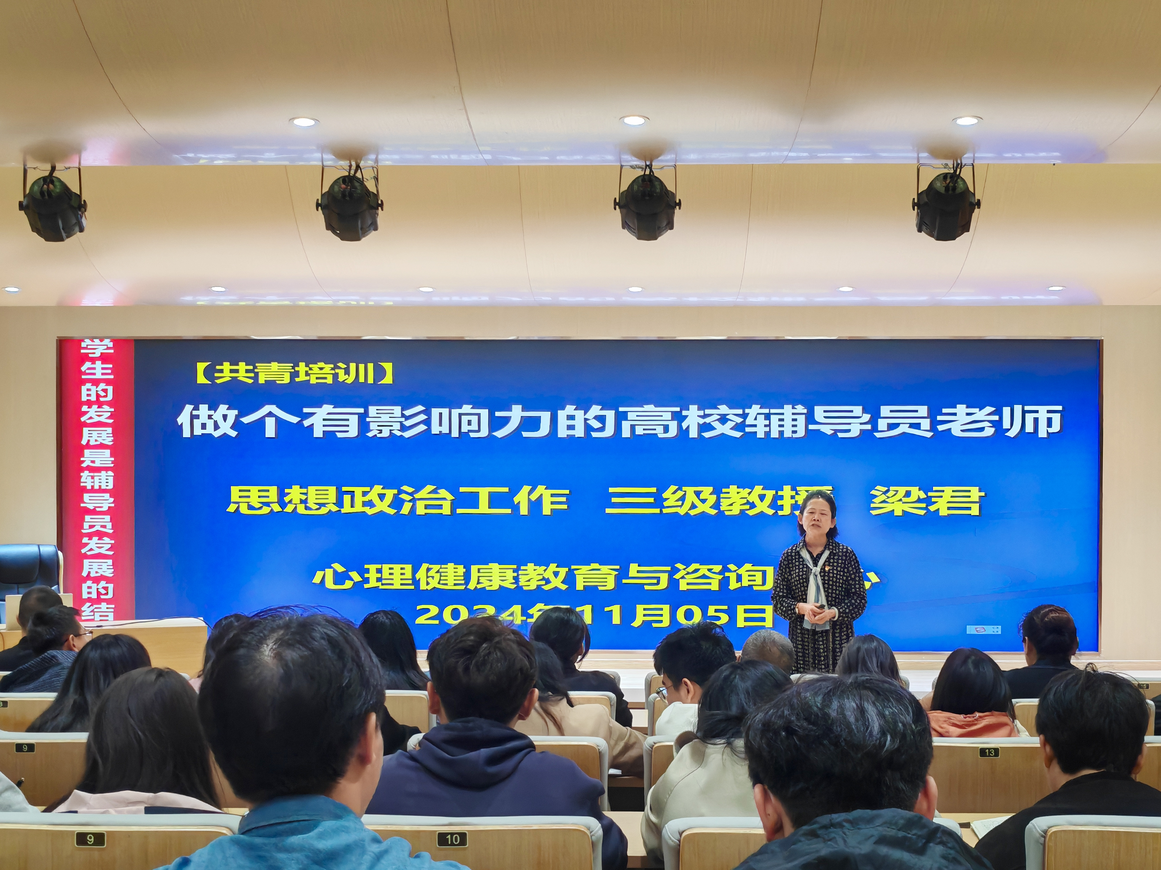 微信图片_20241106161609.jpg