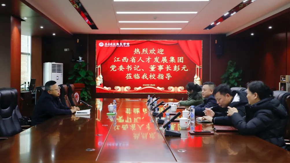 微信图片_20250110105432.png