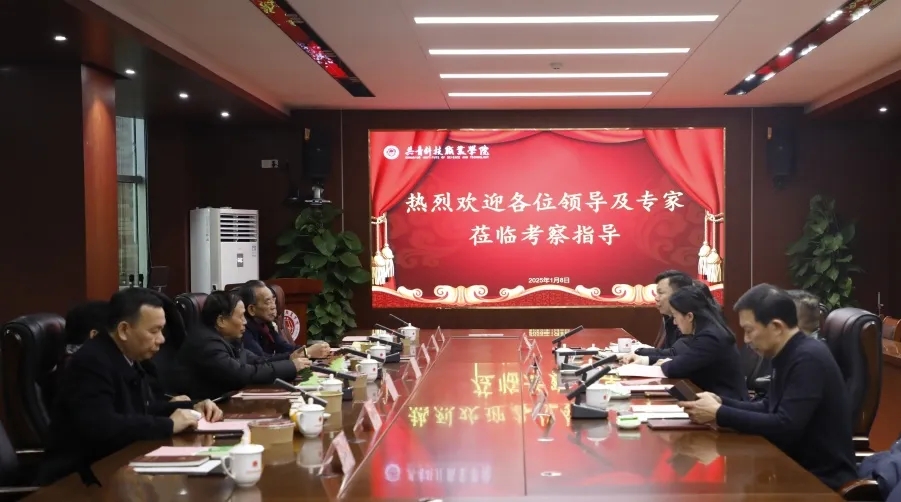 微信图片编辑_20250113162737.jpg