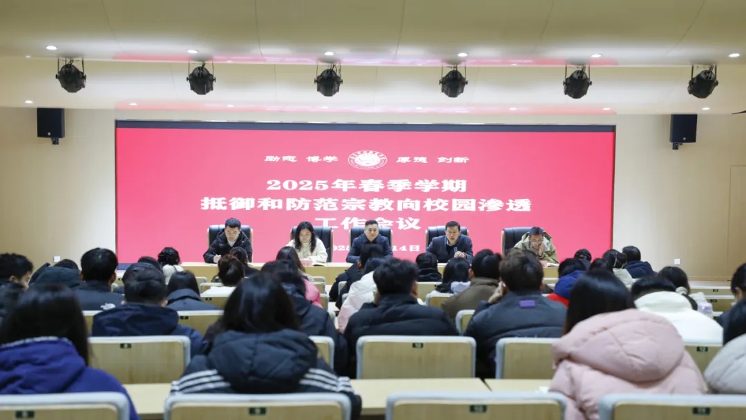 微信图片编辑_20250218125028.jpg