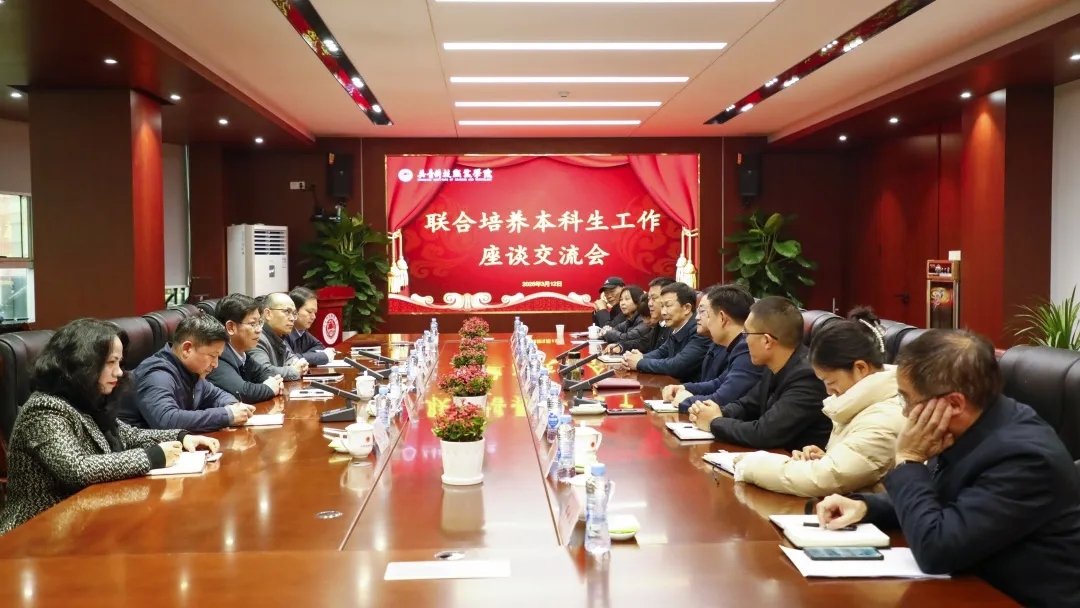 微信图片编辑_20250314124148.jpg