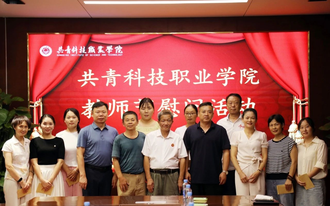微信图片_20241125085131.jpg