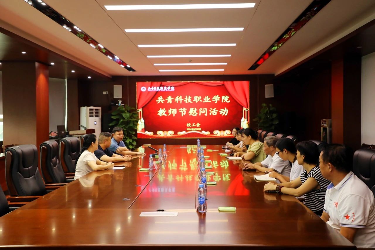 微信图片_20241125085118.jpg
