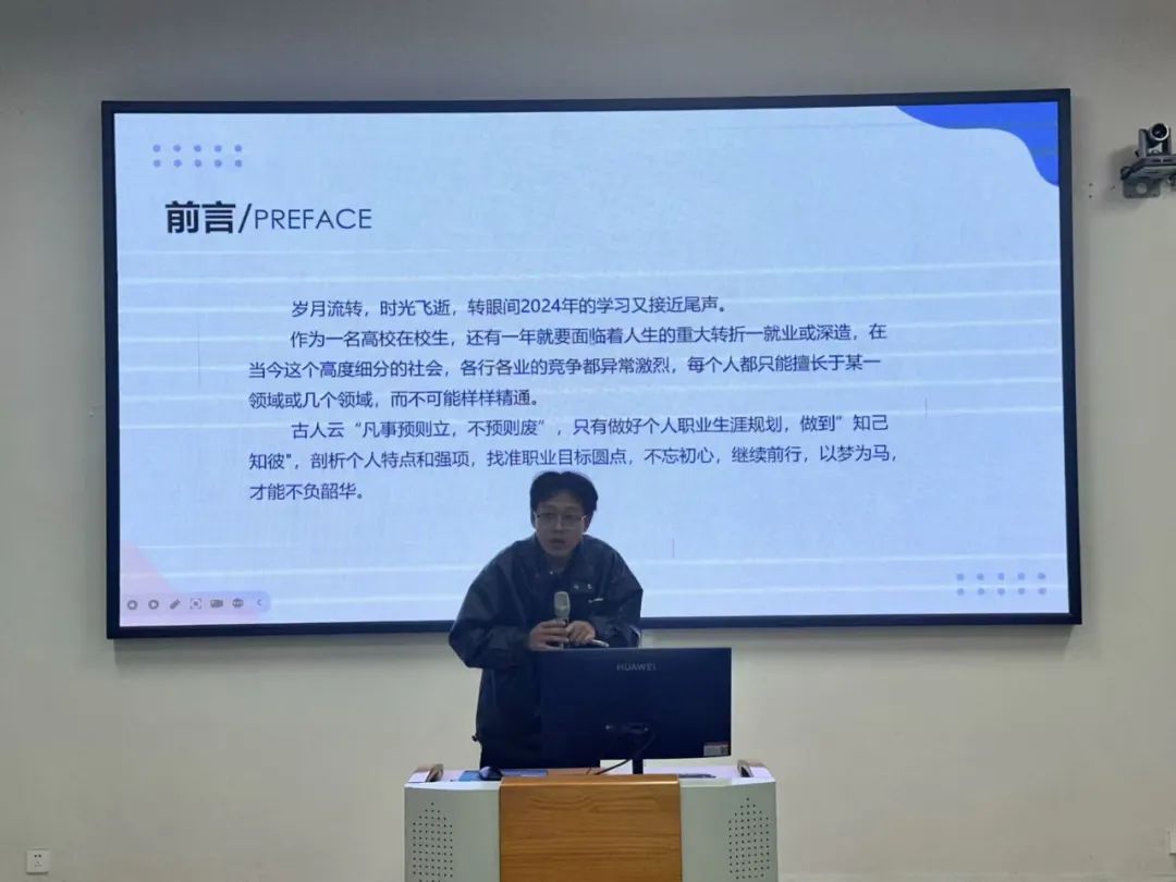 微信图片_20241225010825.jpg