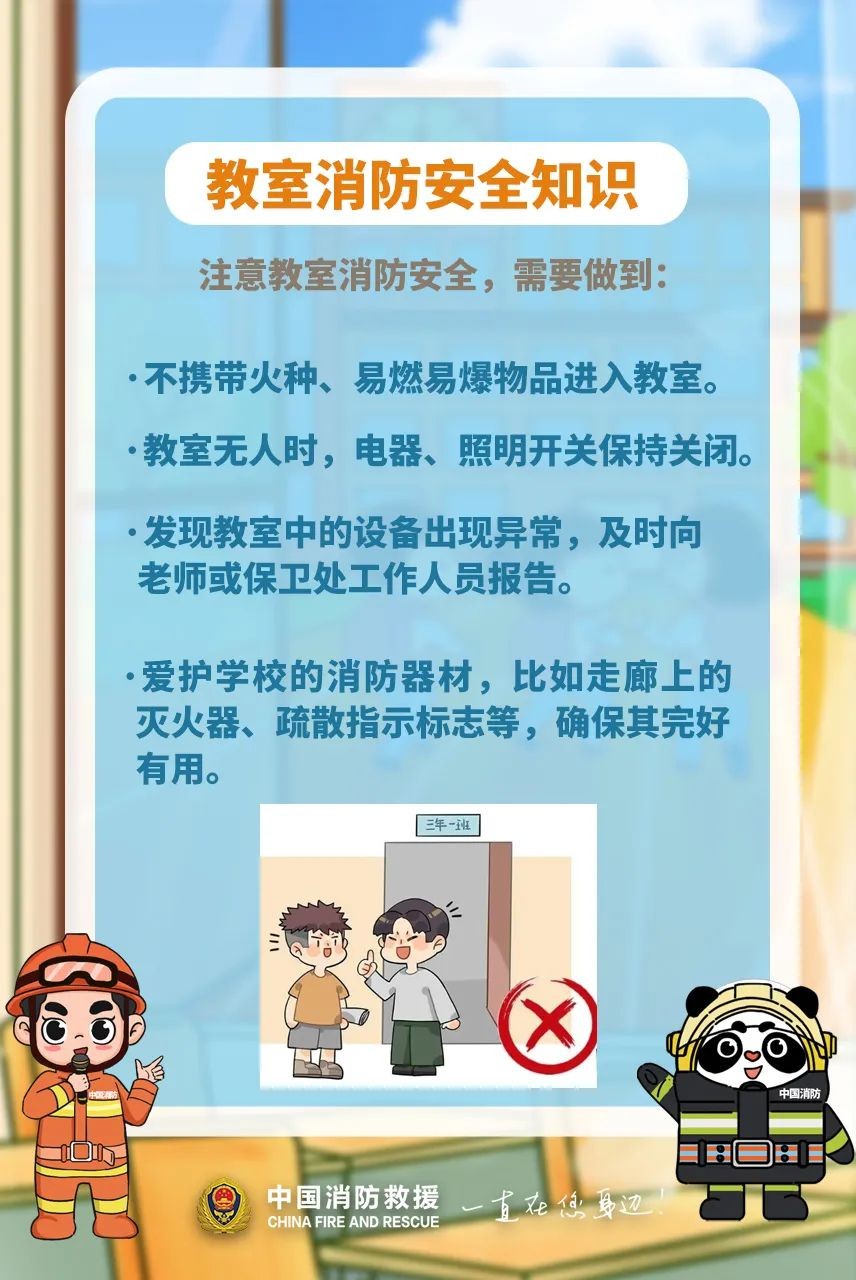 微信图片_20241227172234.jpg