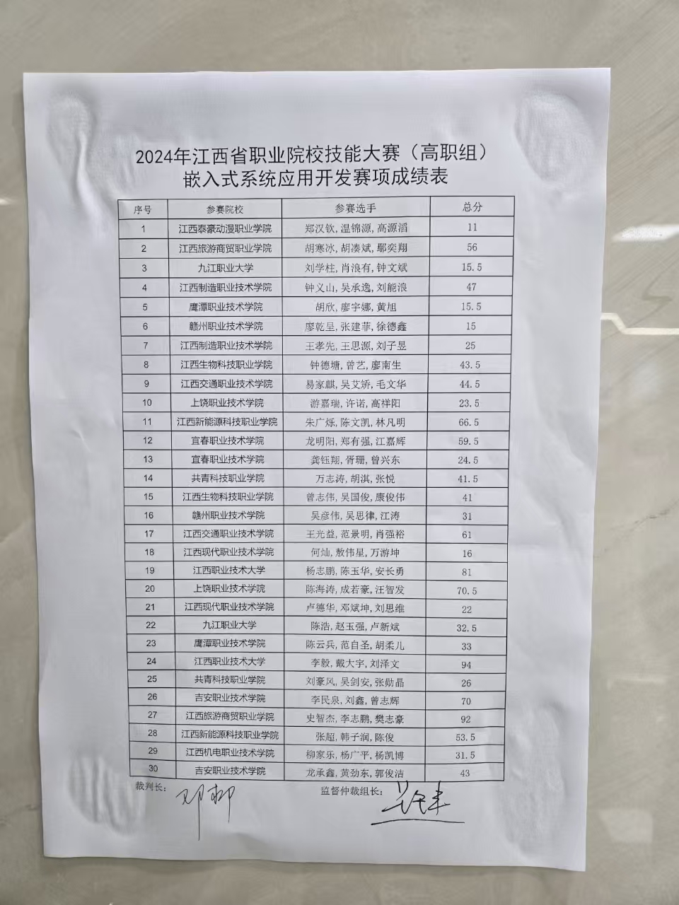 微信图片_20250113151439.jpg