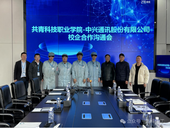 就业专栏 | 信息工程学院深入“访企拓岗”🧛🏽，架起校企合作就业桥梁（二）