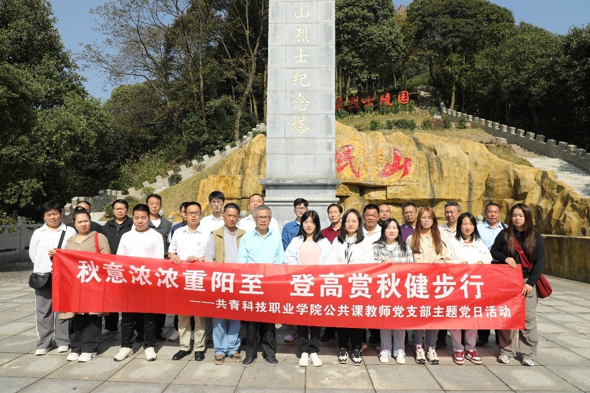 图片 2.jpg