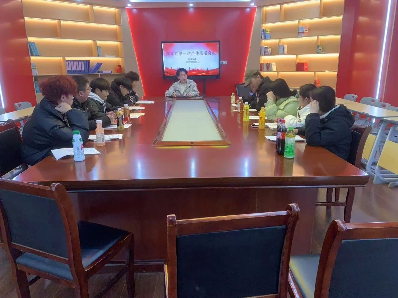 学院要闻 | 航海学院召开全体班委会议