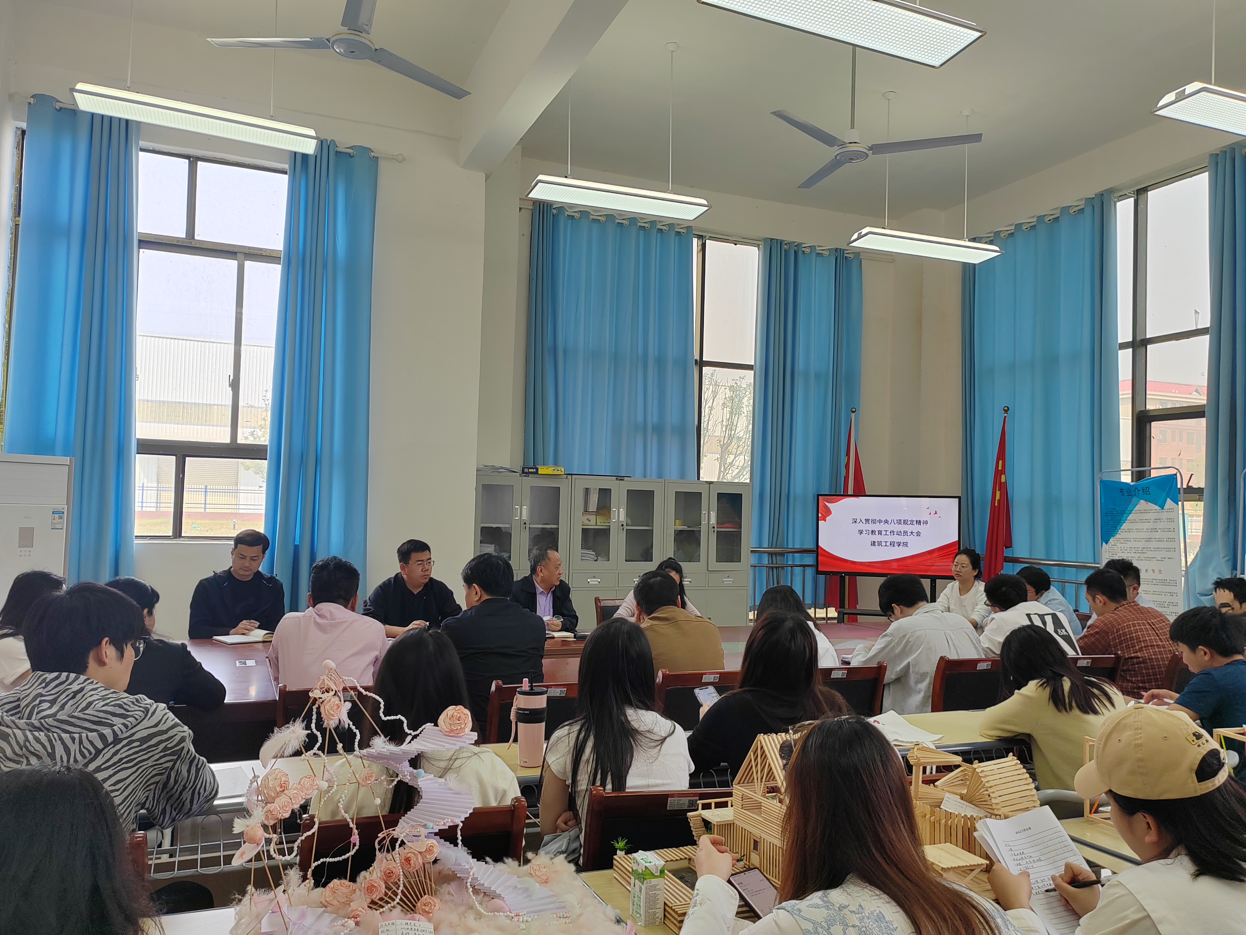 动员大会.jpg