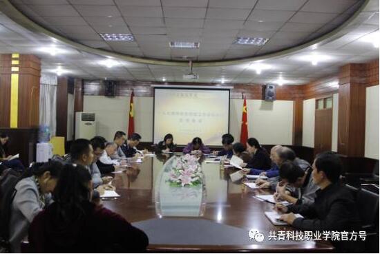 QQ截图20171025095303.jpg