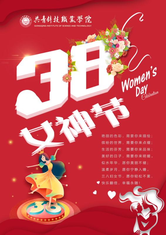 微信图片_20190308172438.jpg