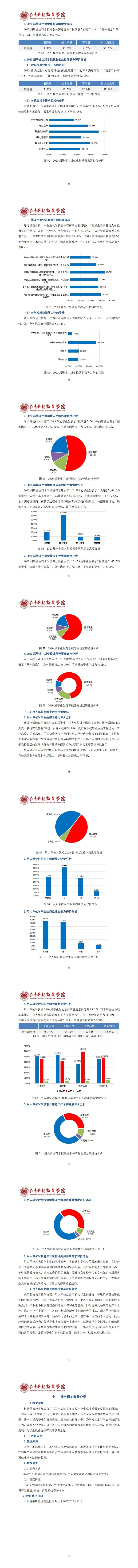 QQͼƬ20210112144522.jpg