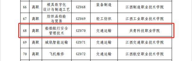 微信图片_20230929114156.png